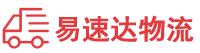 娄底到海门市物流公司